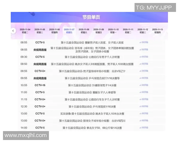深圳卫视直播在线观看全攻略轻松获取最新节目与精彩赛事信息